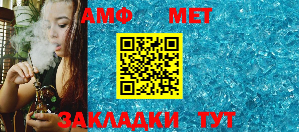darknet как зайти  Амфетамин VHQ  Вход с VPN  Ачинск 