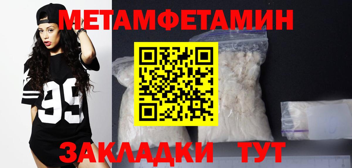 АМФ VHQ Ачинск