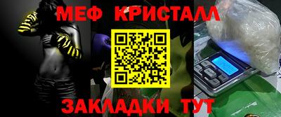 прущая мука Ставрополь