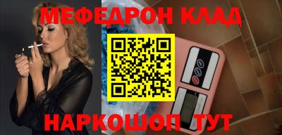 прущая мука Ставрополь