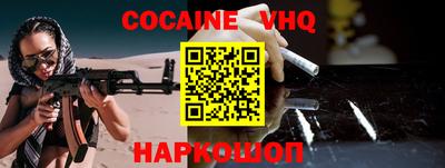 прущая мука Ставрополь