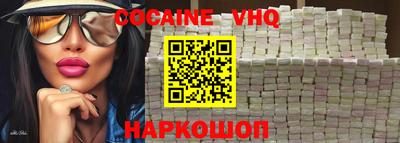 дурь Старая Купавна