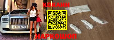 прущая мука Ставрополь