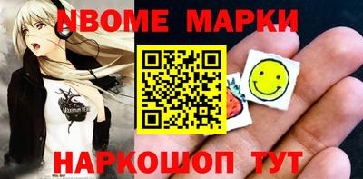 дурь Старая Купавна