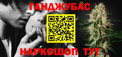 дурь Старая Купавна