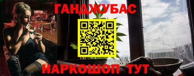 прущая мука Ставрополь