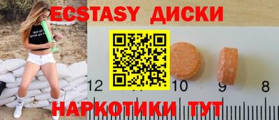 дурь Старая Купавна