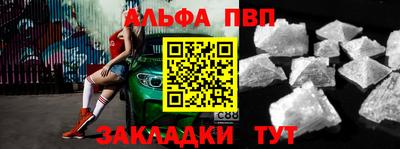 прущая мука Ставрополь