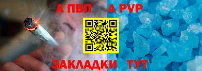 дурь Старая Купавна