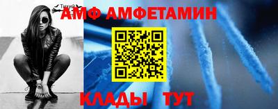 прущая мука Ставрополь
