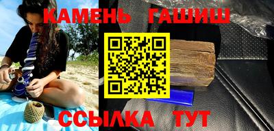прущая мука Ставрополь