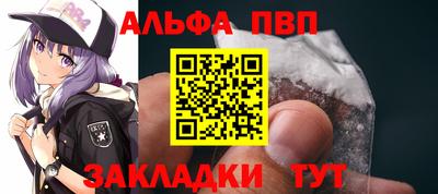 прущая мука Ставрополь