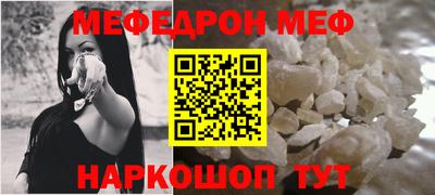 прущая мука Ставрополь