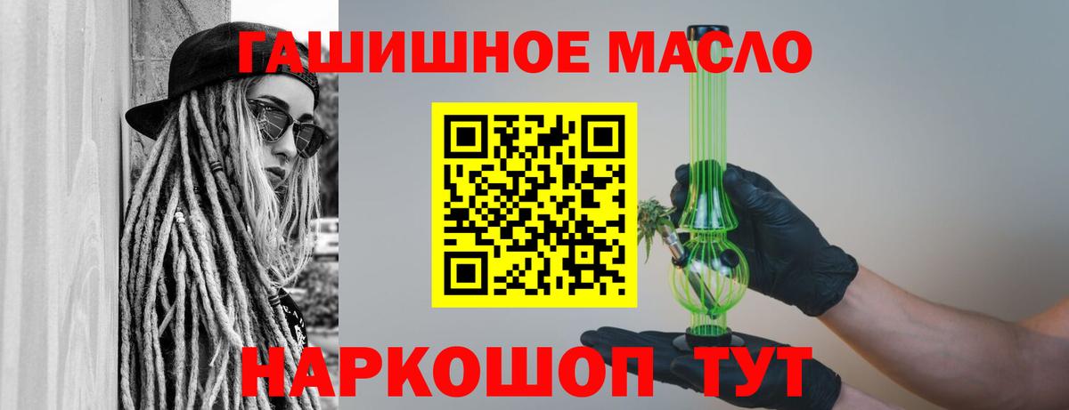 Ачинск  Дистиллят ТГК Wax  Вход с VPN 