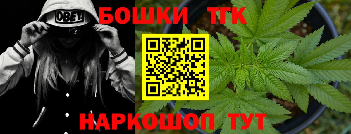 Бошки марихуана марихуана  Каннабис Ganja  Бошки Шишки VHQ  Вход с VPN  Шишки марихуана LSD WEED  Ачинск 